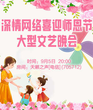 雪梅🎤V娱热点