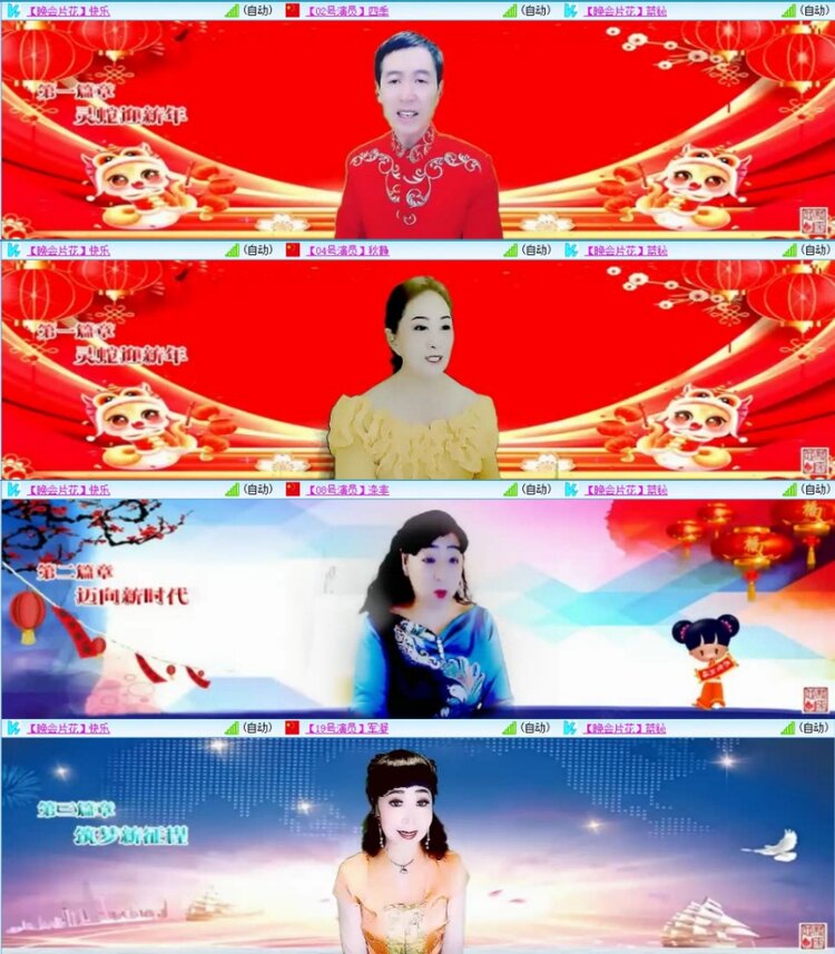 苏苏🎤V娱热点