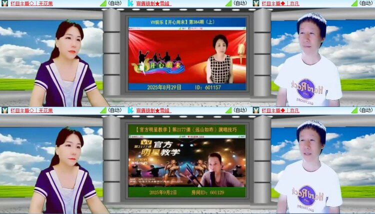 静一静🎤V娱热点