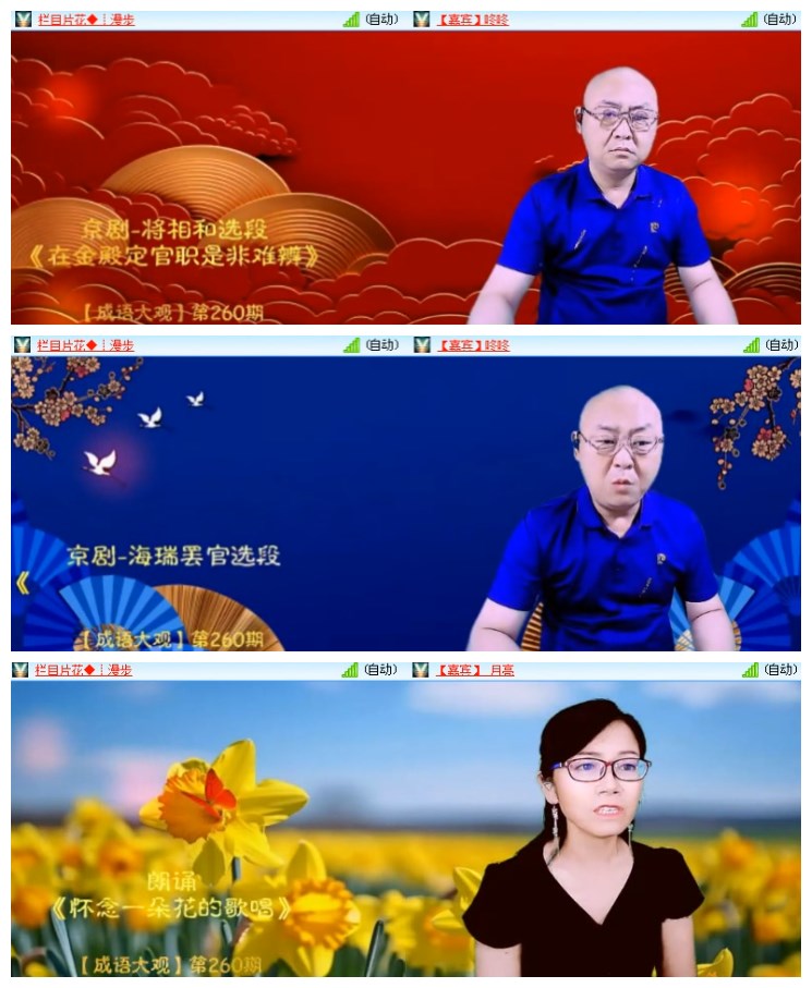 淡然🎤V娱热点