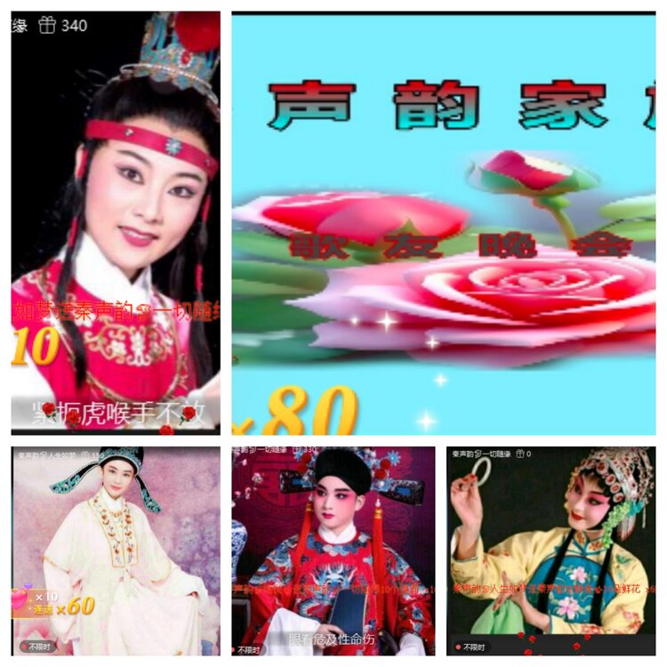 小六🎤V娱热点