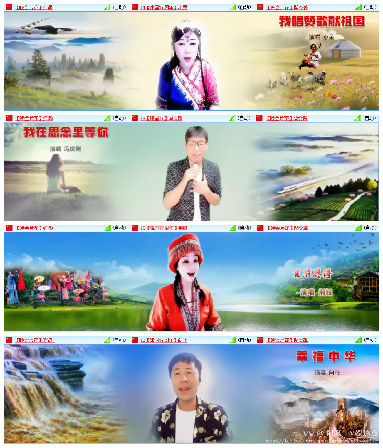 阿呆🎤V娱热点