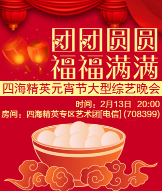 雁南飞🎤V娱热点‮‮🐦‭