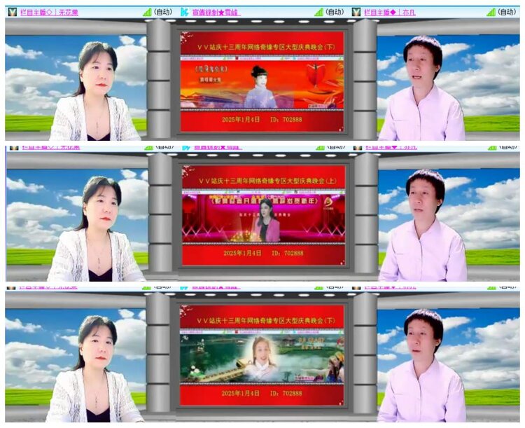 背影🎤V娱热点