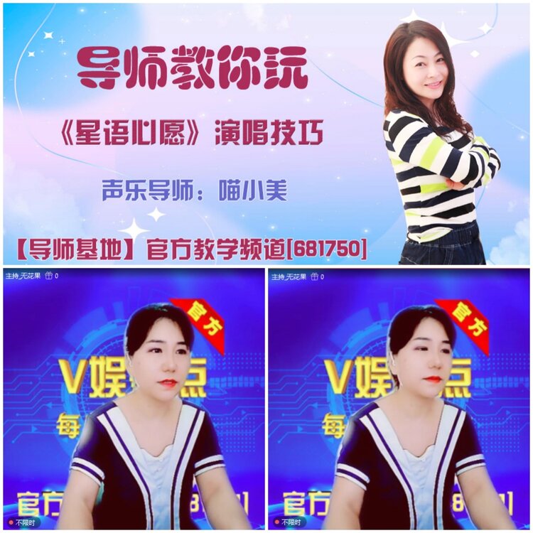 无言🎤V娱热点