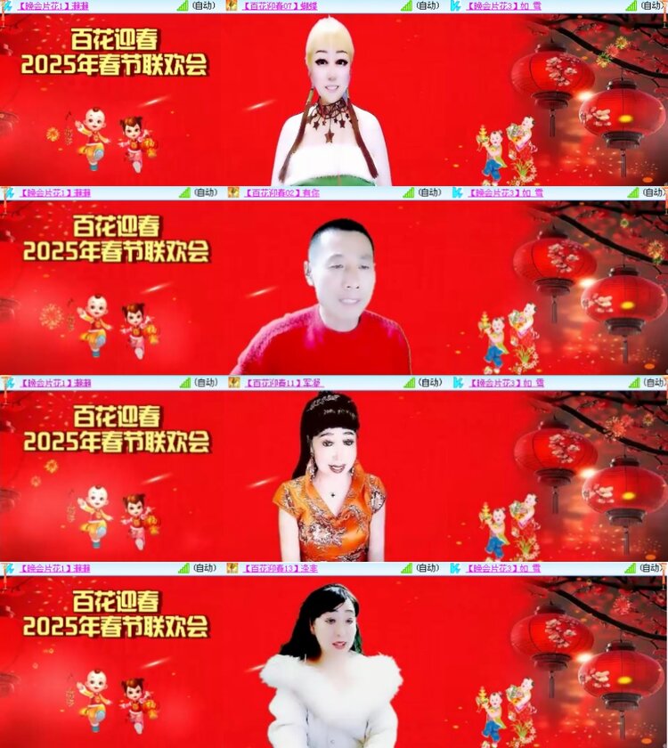 安然🎤V娱热点