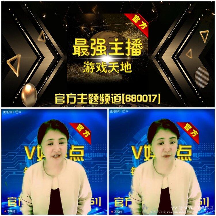 无言🎤V娱热点