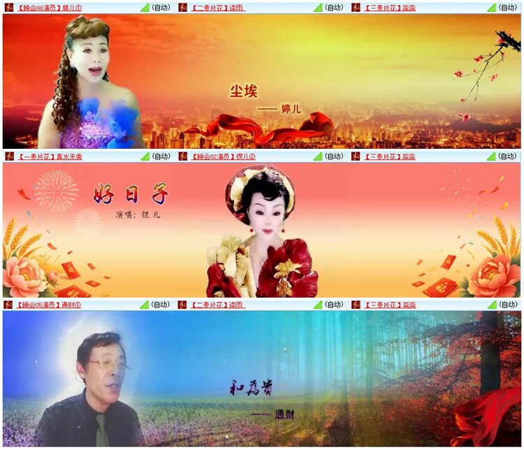 墨馨儿🎤V娱热点