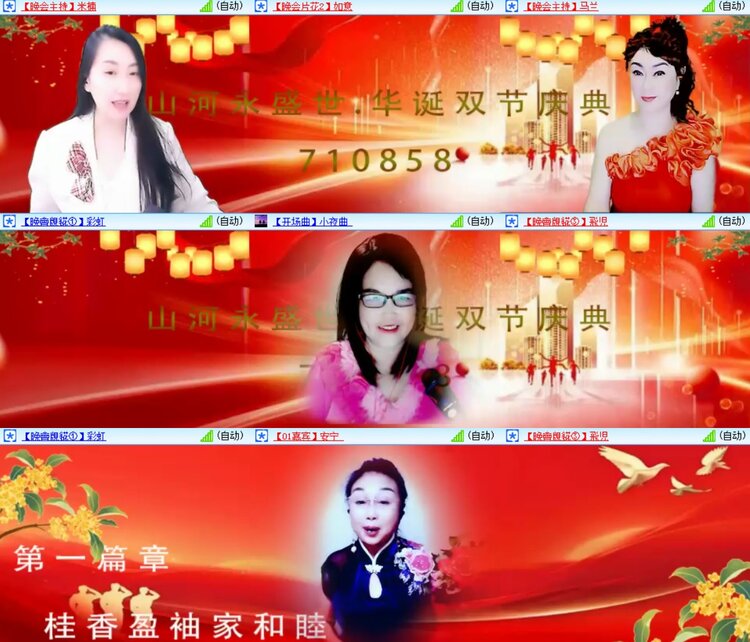 曾经🎤V娱热点