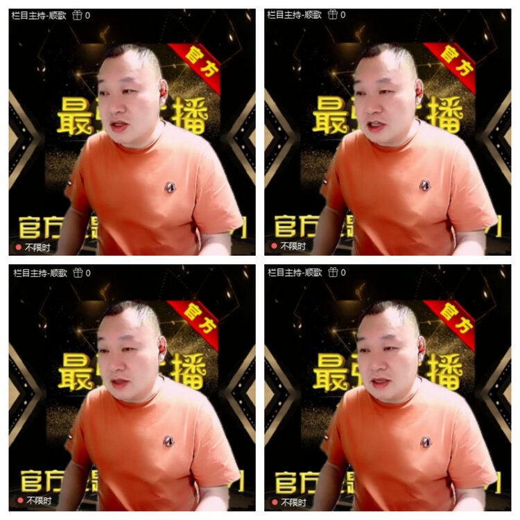浓茶🎤V娱热点