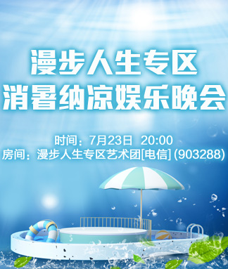 战友🎤V娱热点