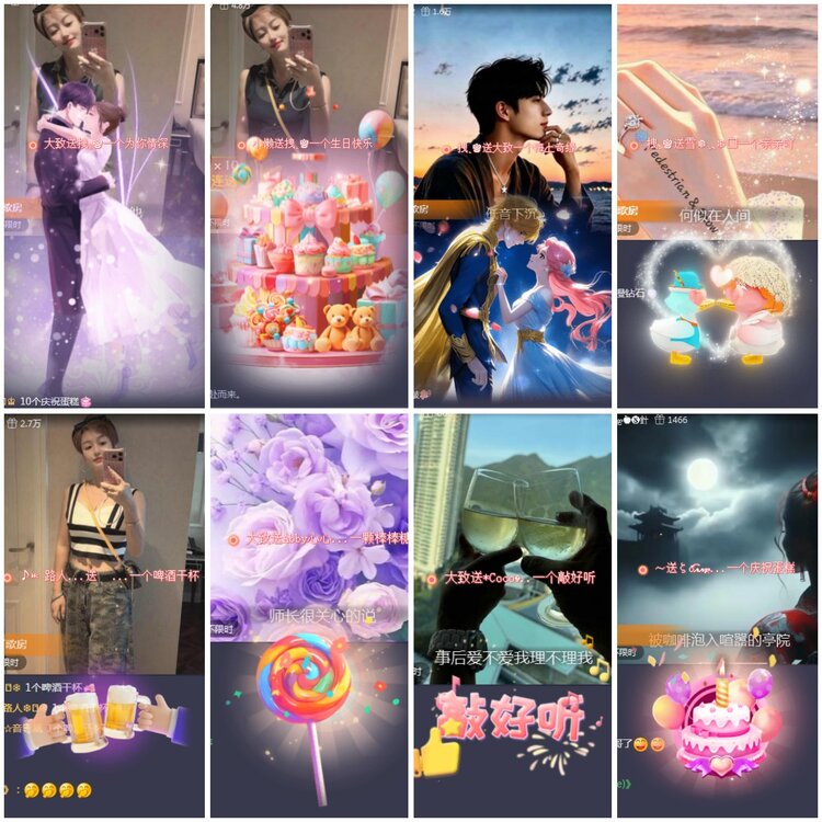 思点🎤V娱热点