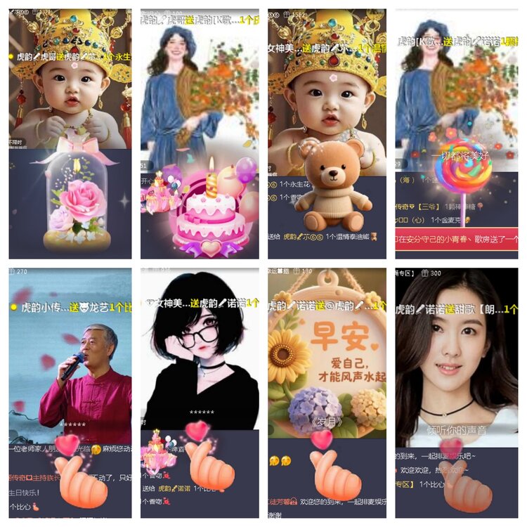 小浅🎤V娱热点