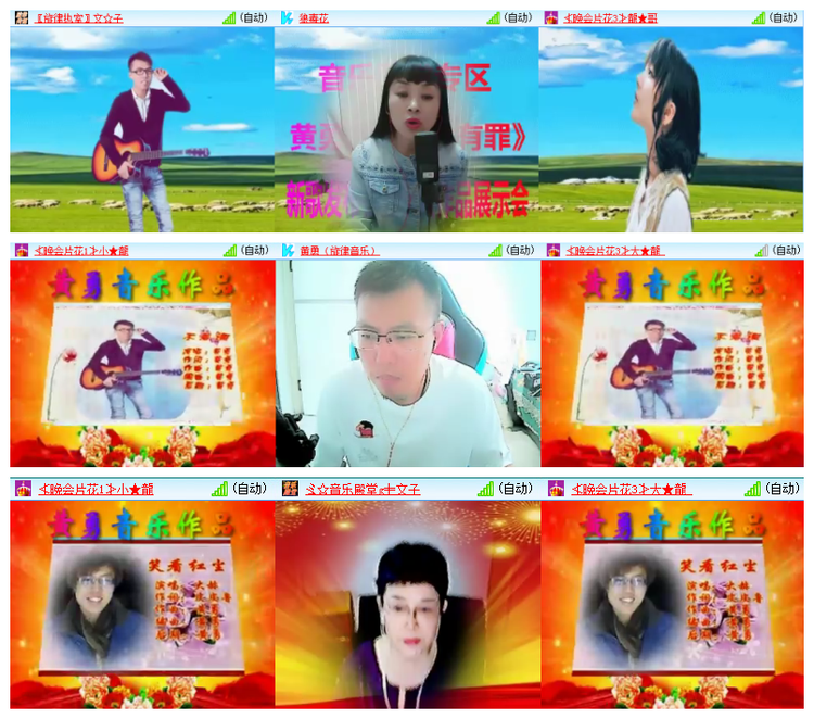 雪儿🎤V娱热点