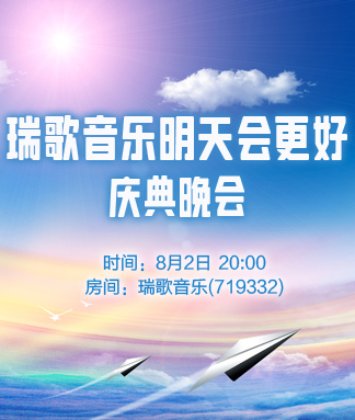 云朵🎤V娱热点