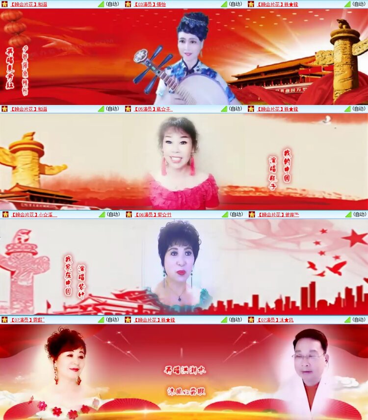 曾经🎤V娱热点