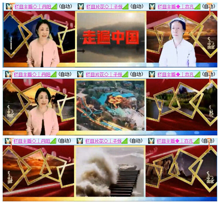 听云🎤V娱热点