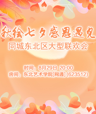 般若🎤V娱热点