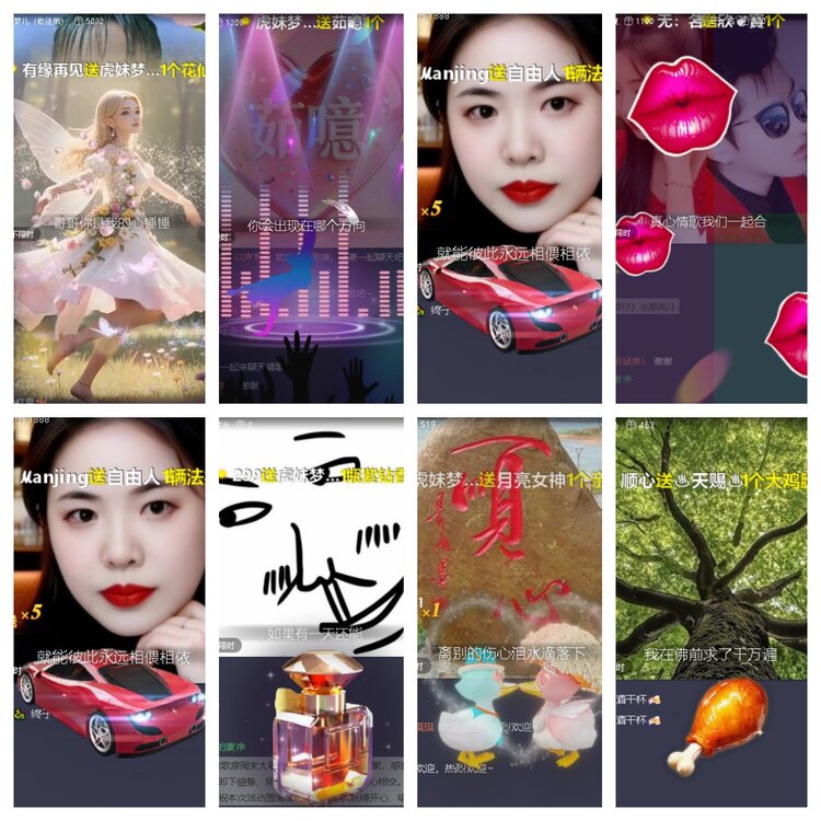 心玫🎤V娱热点