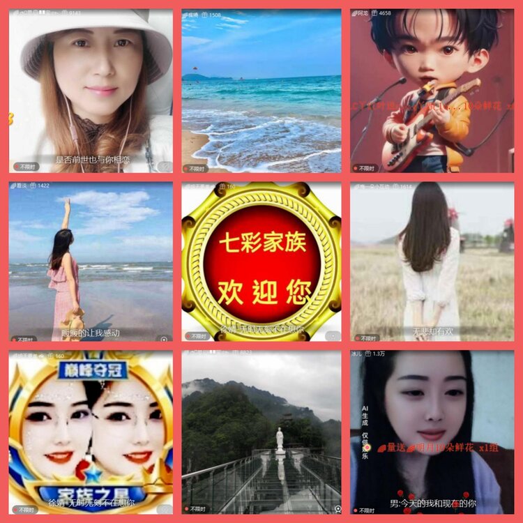 云中云🎤V娱热点