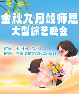 雪梅🎤V娱热点