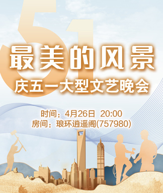 清寒🎤V娱热点