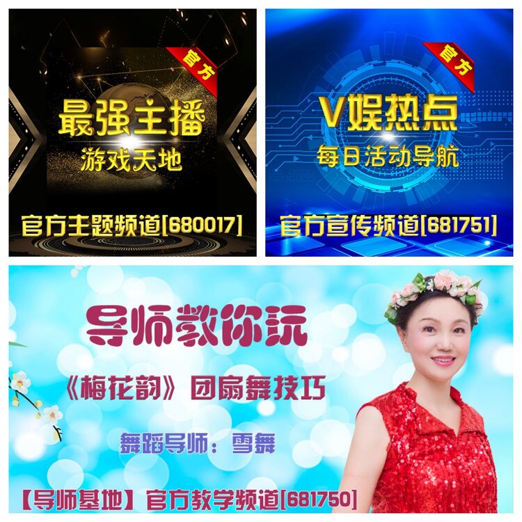 浓茶🎤V娱热点