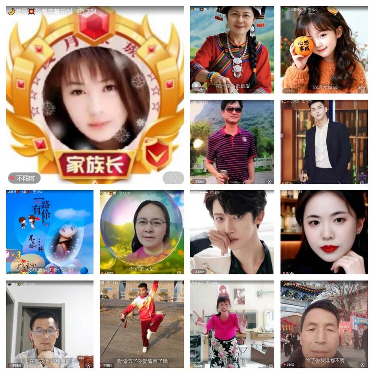 浓茶🎤V娱热点