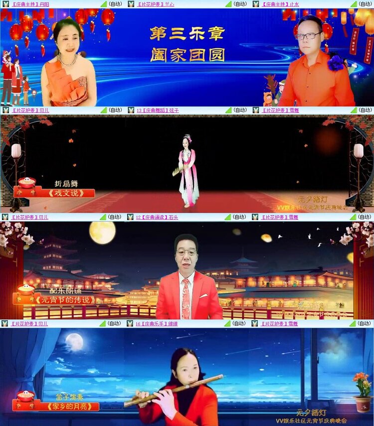 浓茶🎤V娱热点