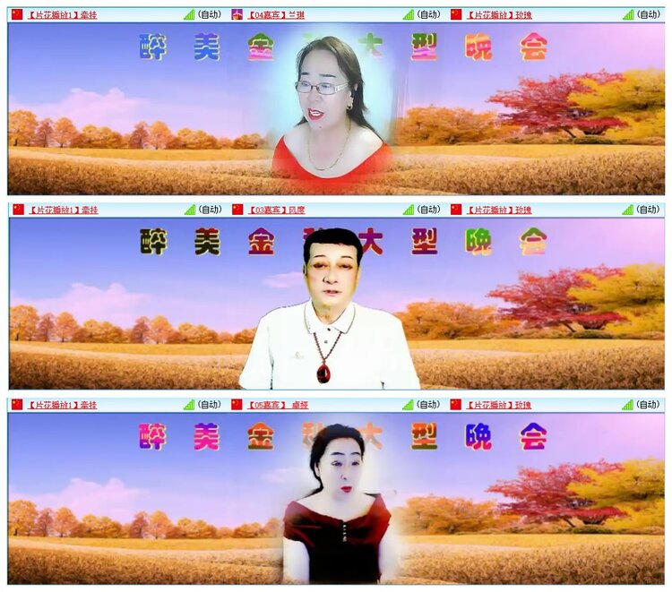 墨馨儿🎤V娱热点