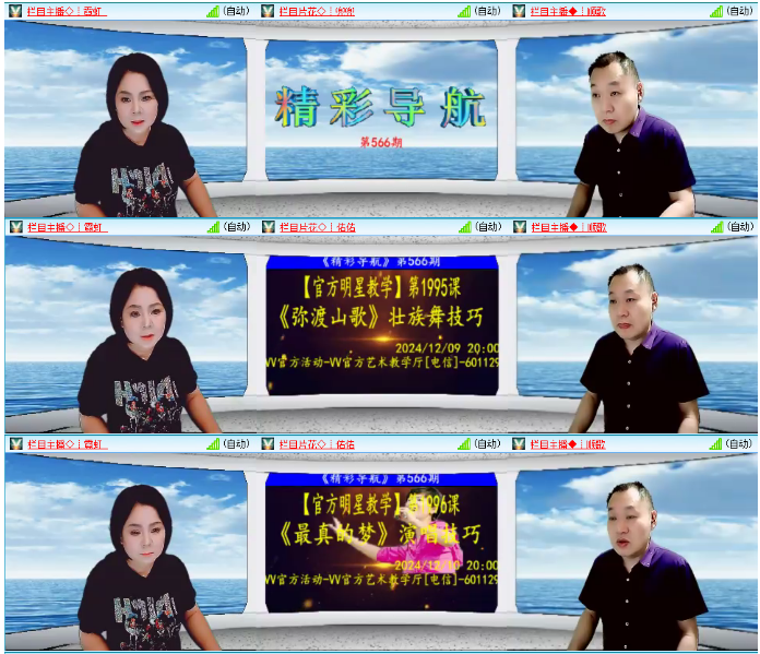 小浅🎤V娱热点