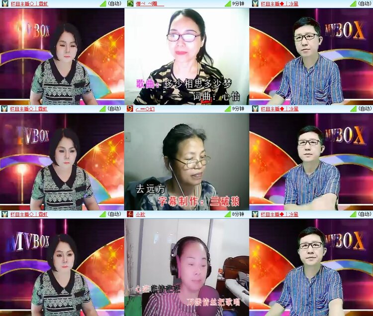 柠檬🎤V娱热点