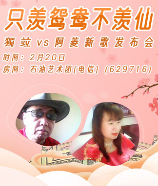 雁南飞🎤V娱热点‮‮🐦‭