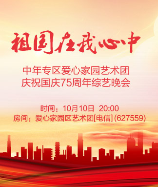 一甄🎤V娱热点