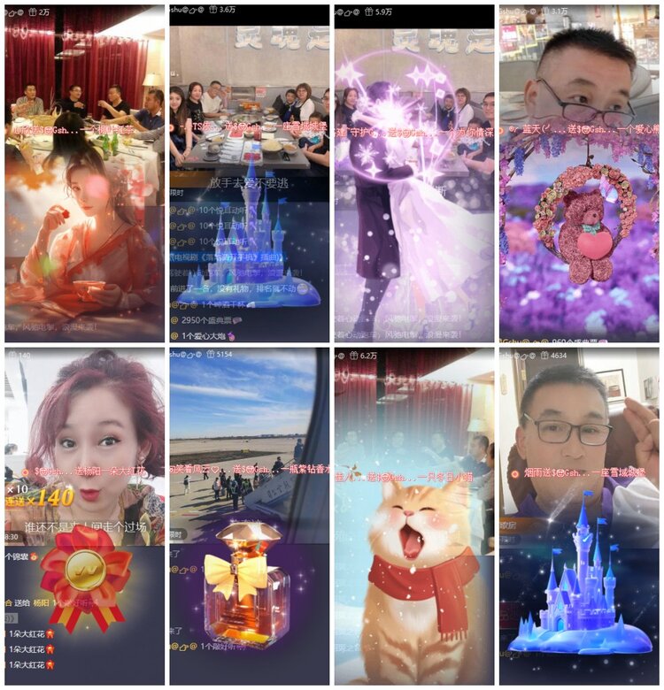 漂泊🎤V娱热点