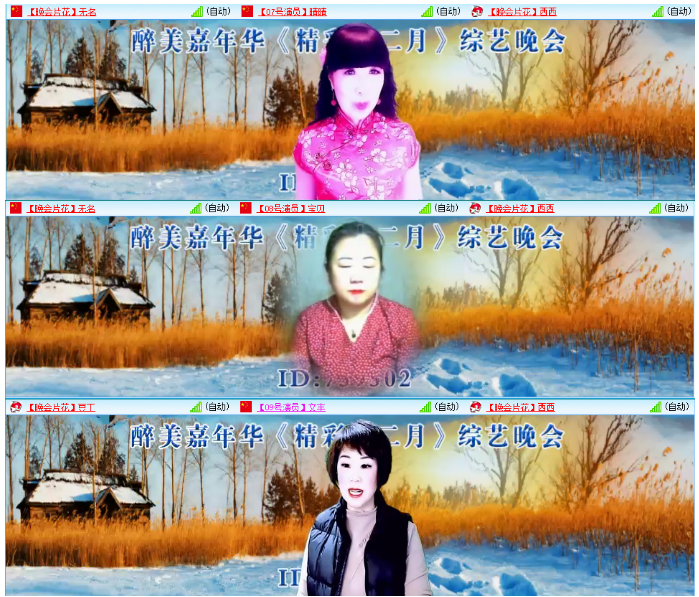 小浅🎤V娱热点