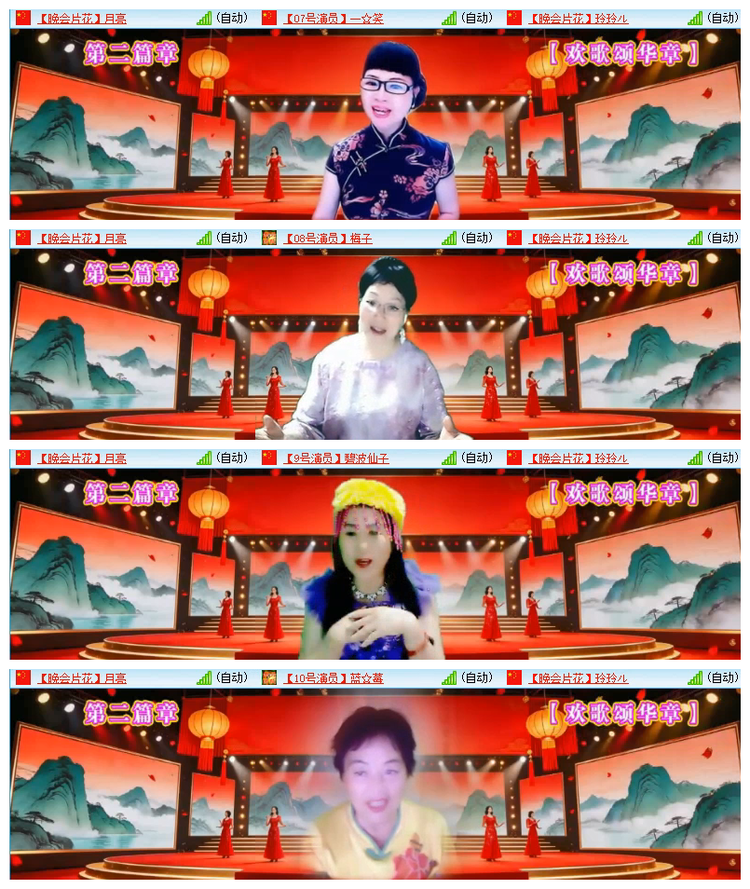 雪儿🎤V娱热点