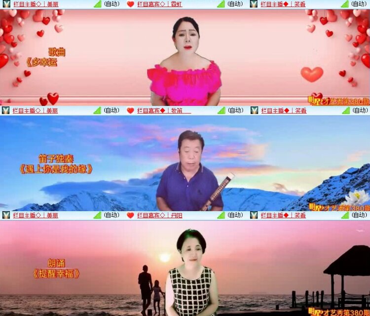 若雨🎤V娱热点