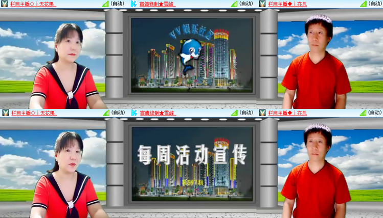 芯薇🎤V娱热点