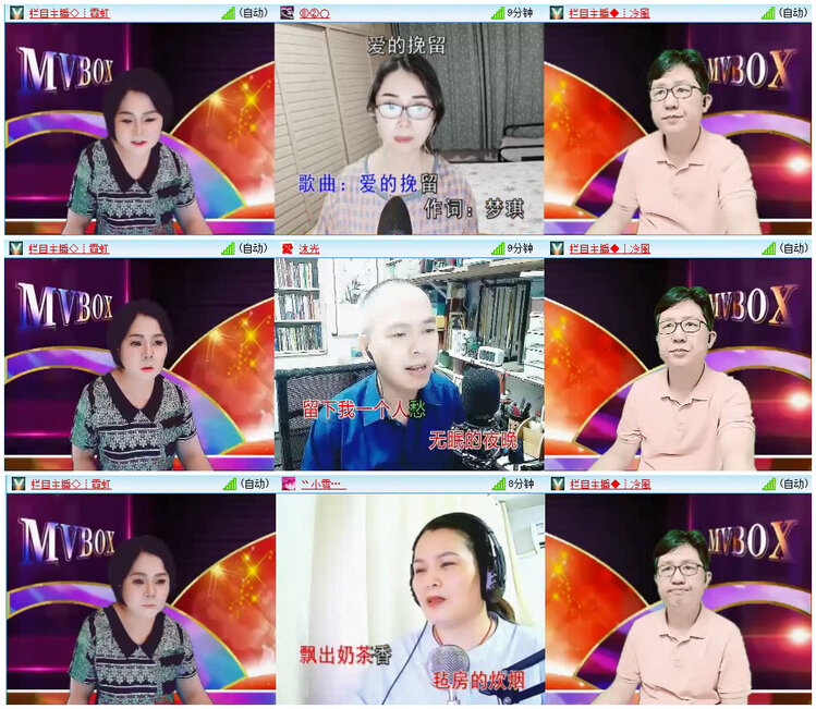 若雨🎤V娱热点