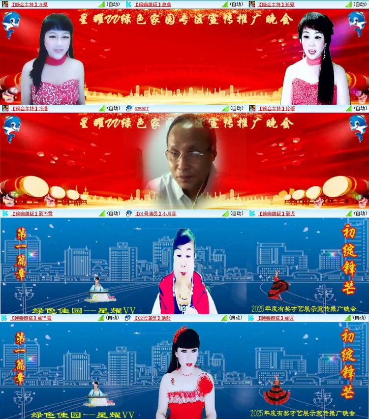 浓茶🎤V娱热点