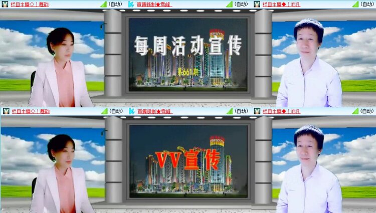 静一静🎤V娱热点