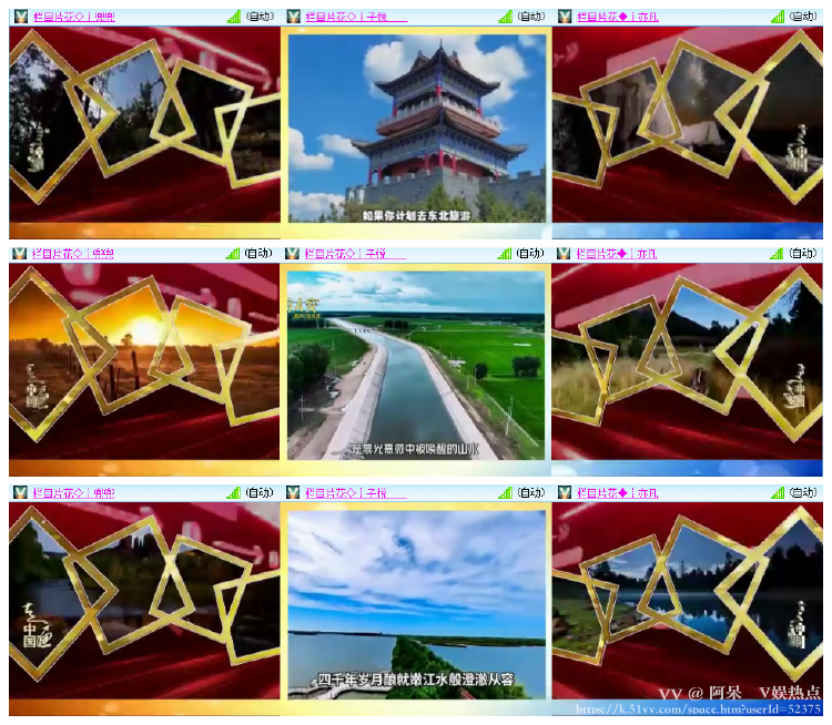 阿呆🎤V娱热点