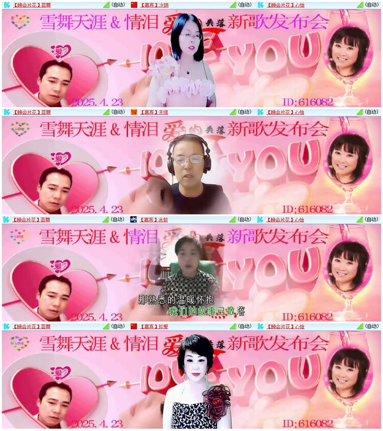 背影🎤V娱热点