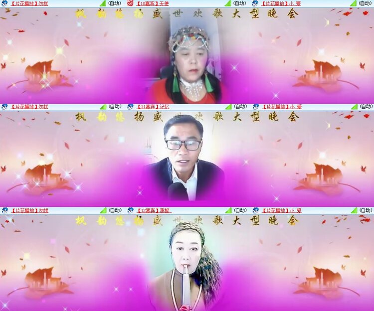 思点🎤V娱热点