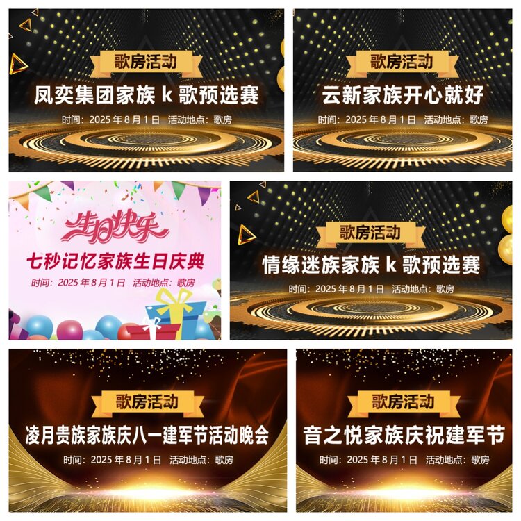 浓茶🎤V娱热点