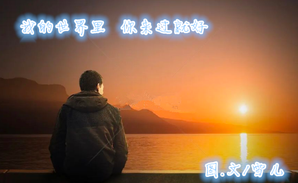 雪儿🎤V娱热点