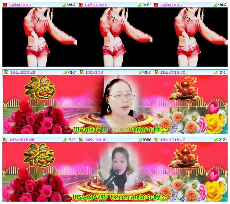 惜缘🎤V娱热点