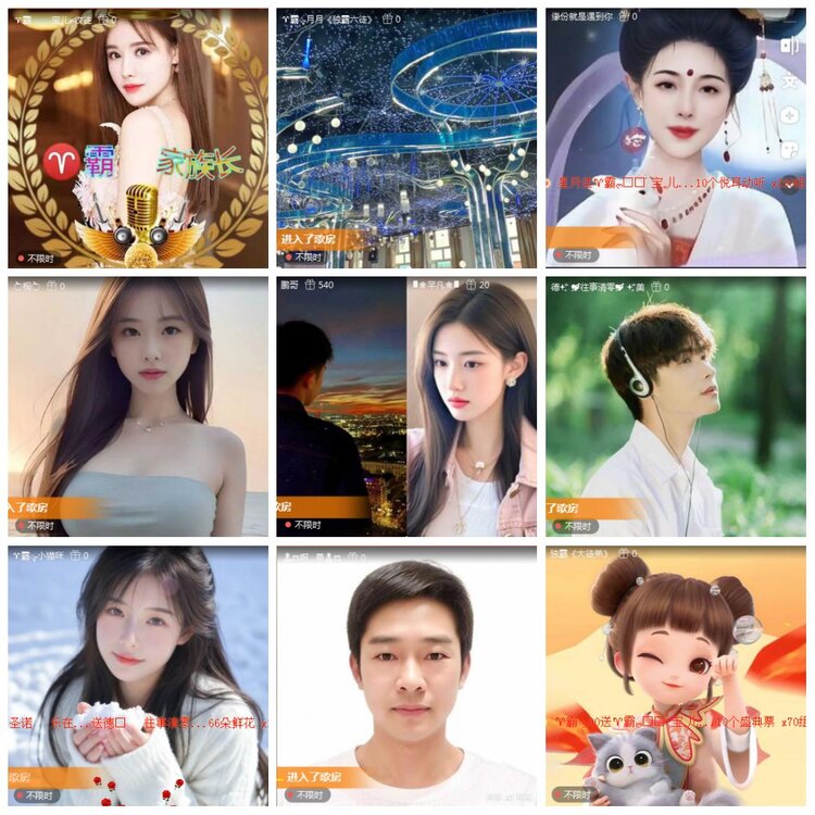 凡人🎤V娱热点