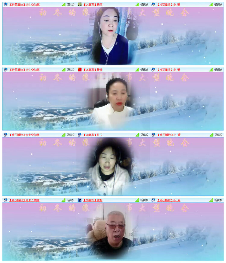 听云🎤V娱热点